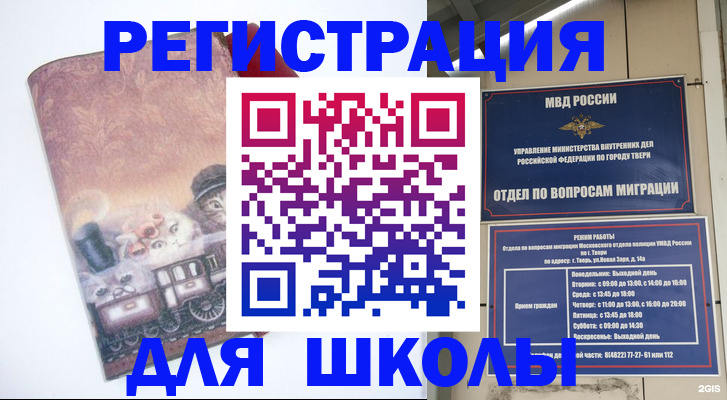 пропишу в квартире в Катайске