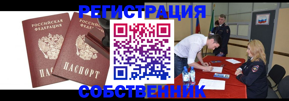 прописка для военкомата в Катайске